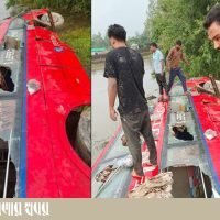 road copy