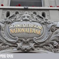 switch bank
