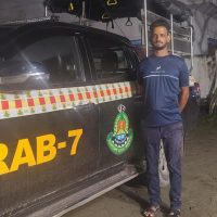ফেনীতে ১৩ মামলার আসামি সেলিম র‍্যাবের জালে।