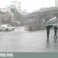 wather
