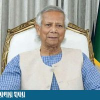 younus